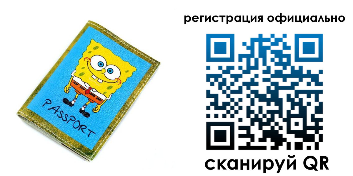 прописка иностранных граждан в Куровском