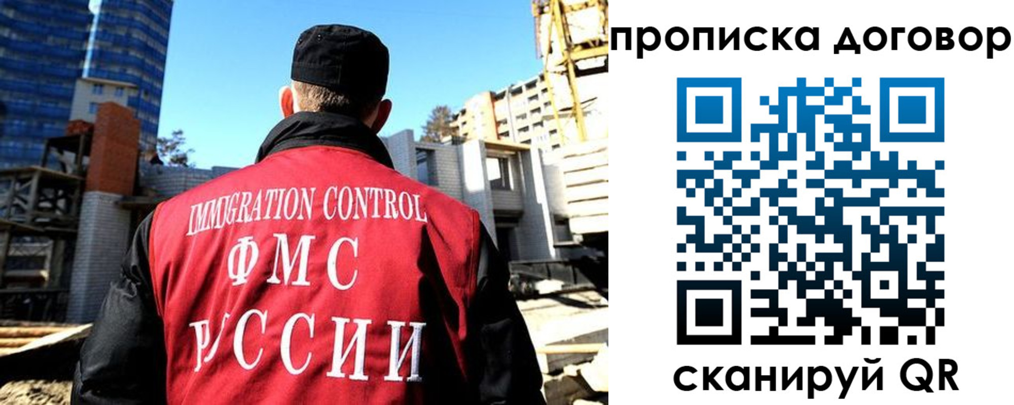 временная регистрация в Куровском