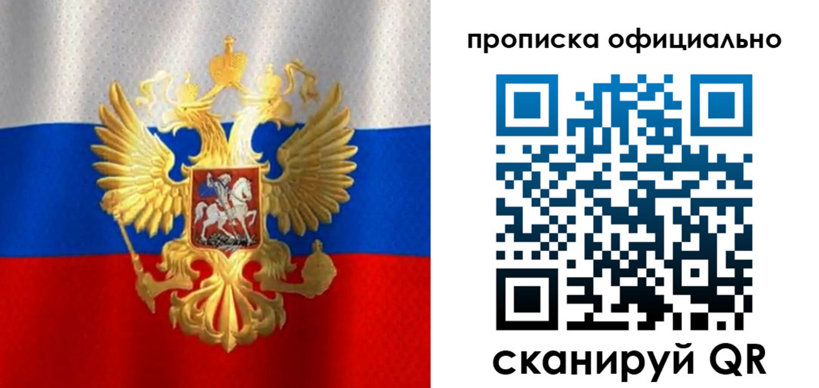найти адрес прописки в Куровском