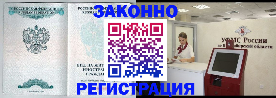 регистрация для школы в Куровском